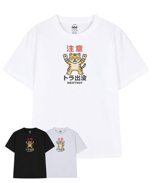 워닝 타이거 얼러트 반팔 티셔츠 (3color)