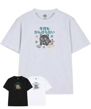 낫 투데이 캣 반팔 티셔츠 (3color)