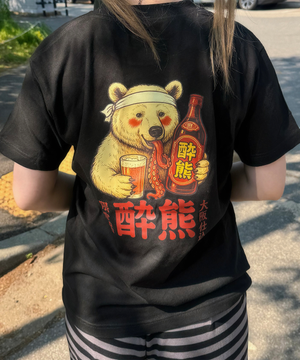 치얼스 드렁큰 재패니즈 베어 반팔 티셔츠 (3color)