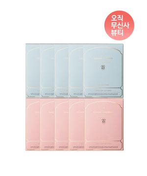 [100일 모공미백관리]모공 축소 마스크팩 10매 5개+기미 개선 미백 마스크팩 10매 5개(총100개)