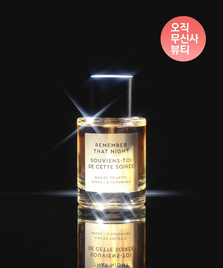 더모먼트 리멤버댓나이트 EDT 50ML