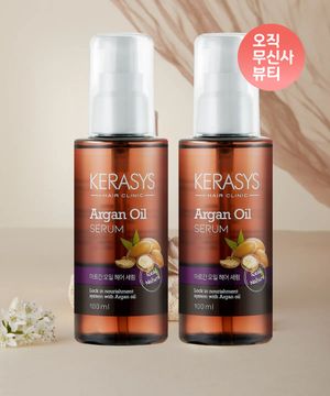 [모발 손상모 전용] 아르간 세럼100ml x 2개 구성