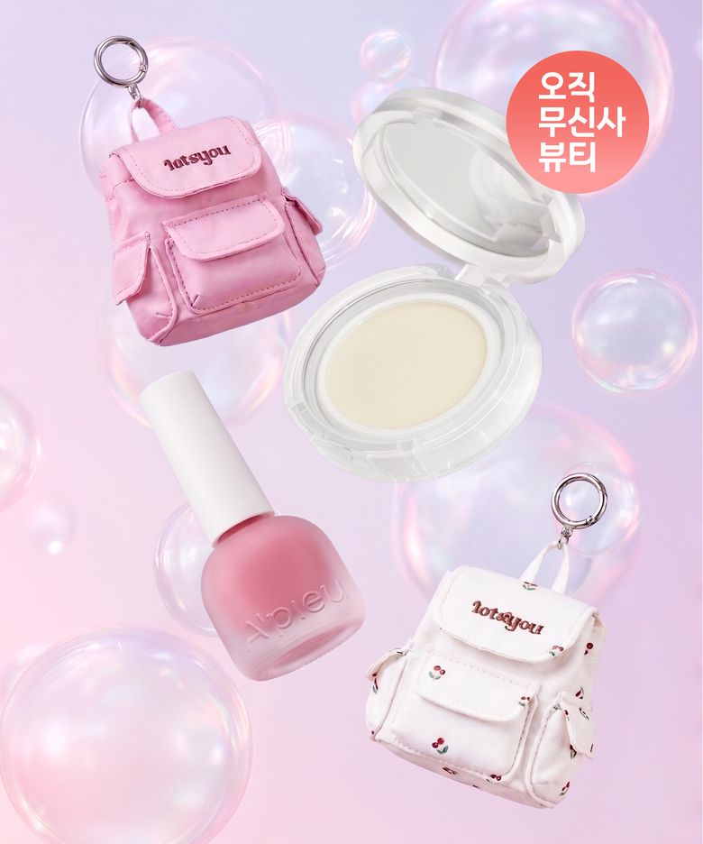 [SET] 과즙팡 워터 블러셔 + 워터락 피니셔 + 라츠유 키링 (각 택1)