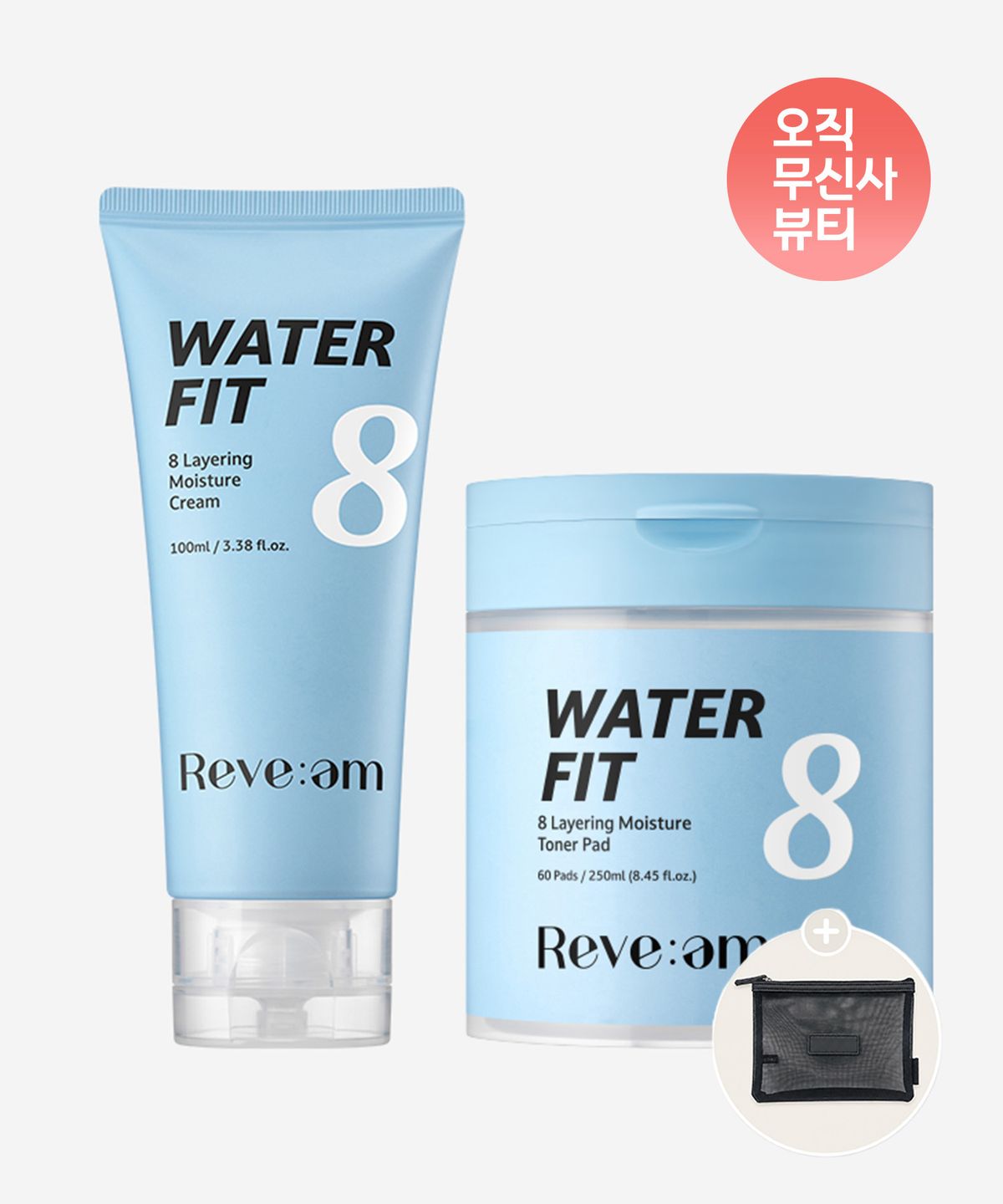 리브엠(REVE:AM) 워터핏 8중 수분착붙 크림 & 패드 기획세트[여행용샘플키트증정]