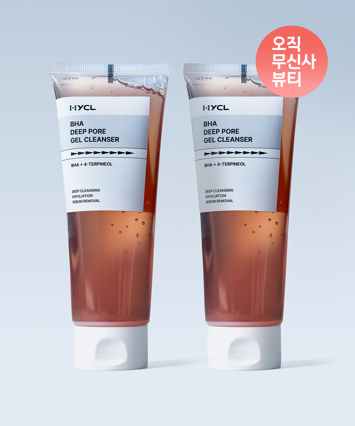 하이클(HYCL) 바하 딥 포어 젤 클렌저 150ml 2개
