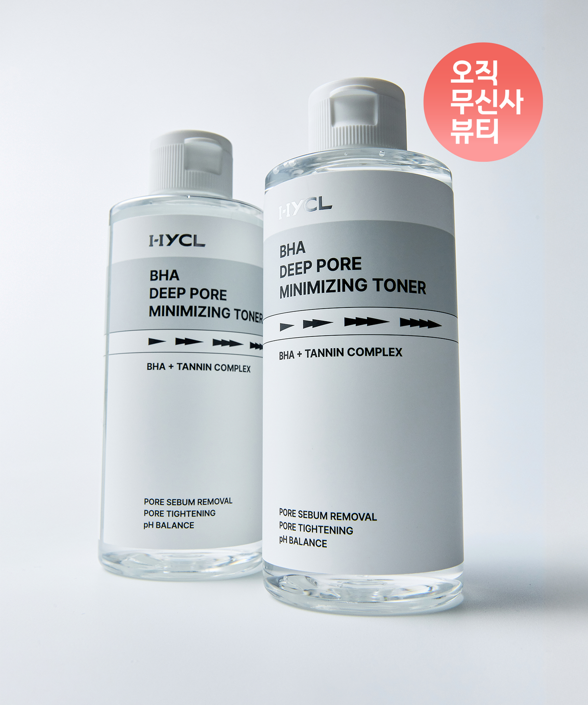 하이클(HYCL) 바하 딥 포어 미니마이징 토너 200ml 2개