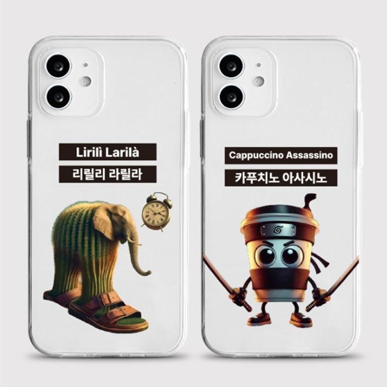 [젤리 절대자]갤럭시 아이폰케이스