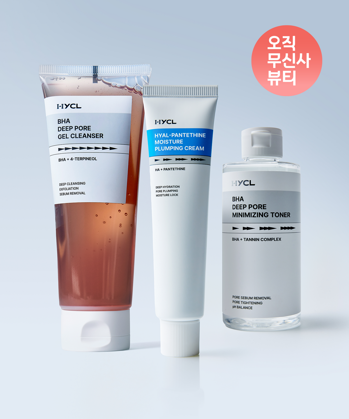 하이클(HYCL) [3종 세트] 바하 젤 클렌저 150ml + 바하 토너 200ml + 플럼핑 크림 70ml