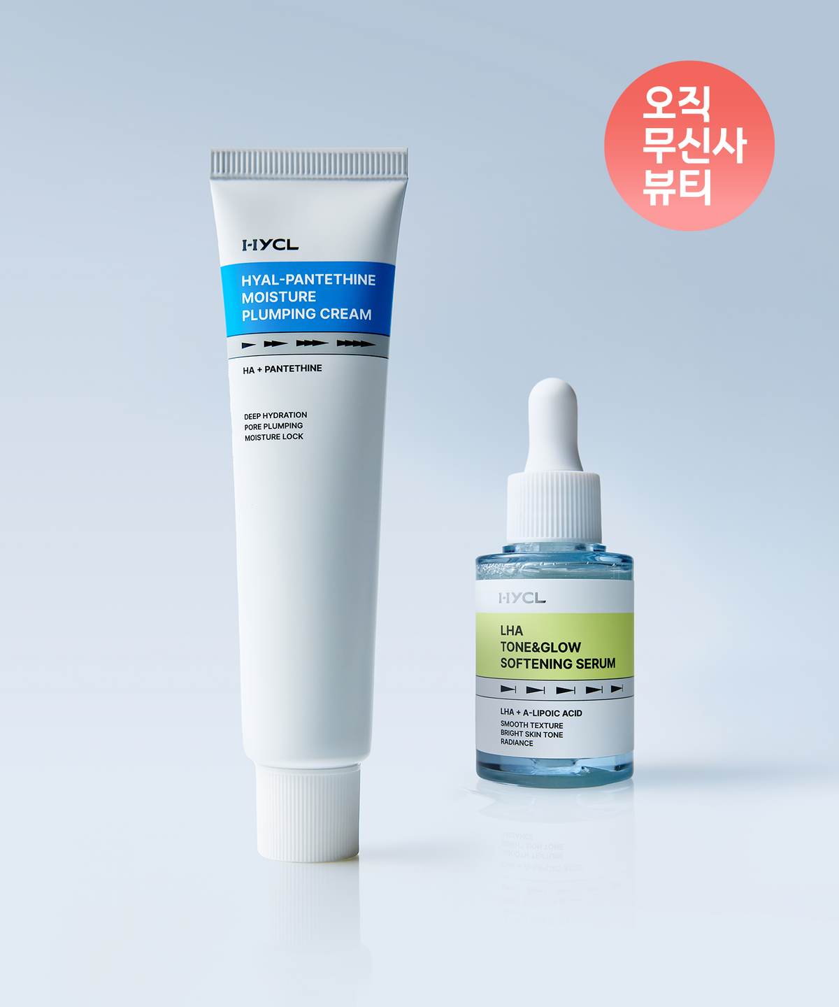 하이클(HYCL) [2종 세트] 라하 소프트닝 세럼 30ml + 플러핑 크림 70ml