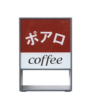 명탐정 코난 카페 포와로 무드등