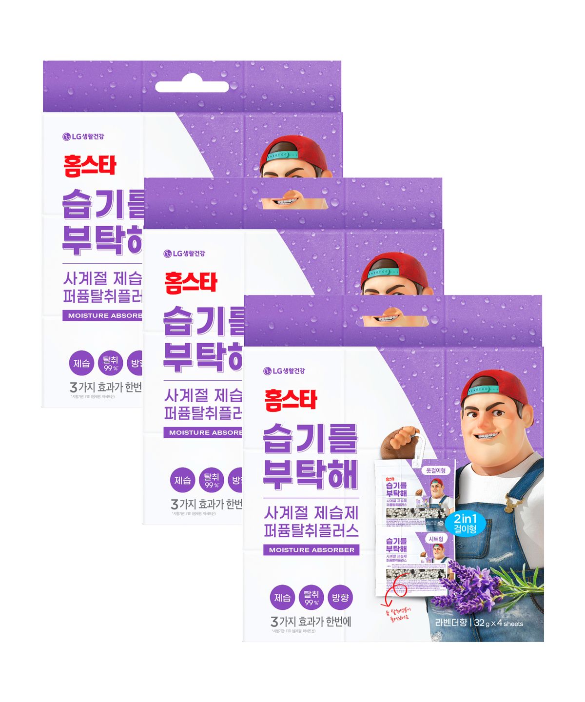 홈스타(HOMESTAR) 습기를부탁해 퍼퓸탈취플러스 방향탈취제습제 라벤더향, 32g 4입 x 3개
