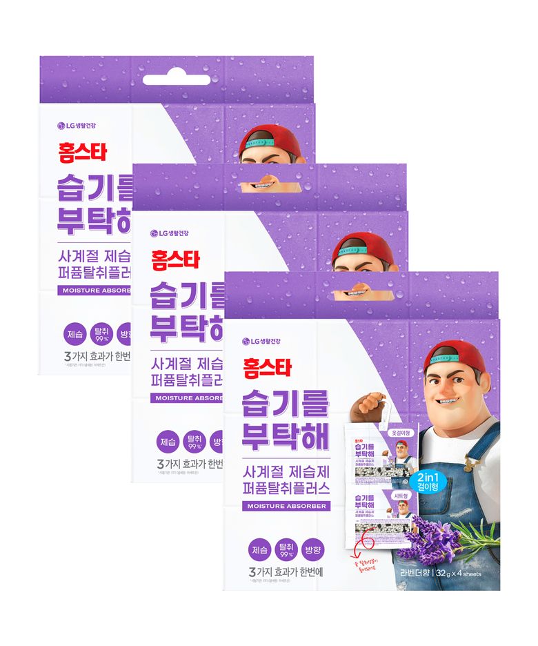 습기를부탁해 퍼퓸탈취플러스 방향탈취제습제 라벤더향, 32g 4입 x 3개