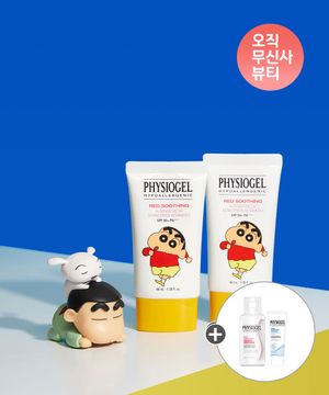 [짱구에디션] 레드수딩 AI 선스크린 어드밴스드 40ml x 2개+추가증정