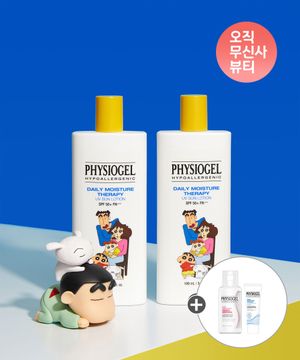 [짱구에디션] DMT UV 썬 로션 100ml x 2개+추가증정