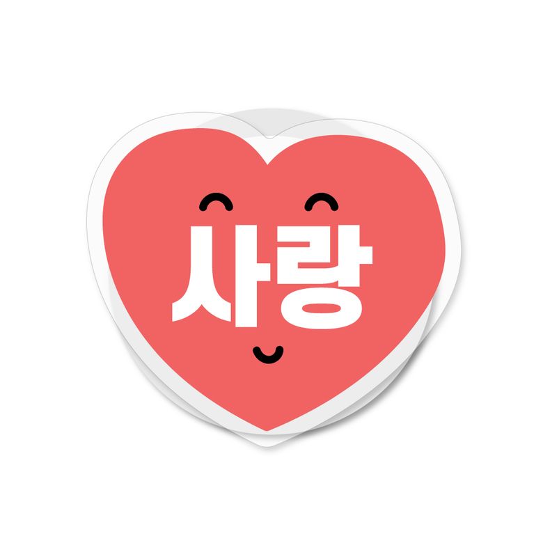 사랑 맥세이프톡 커플 스마트톡 휴대폰 그립 거치대