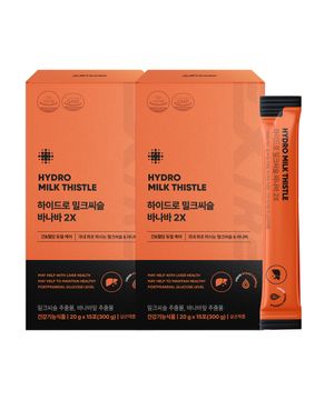 하이드로 밀크씨슬 바나바 2X 15포 X 2박스 (1개월분)