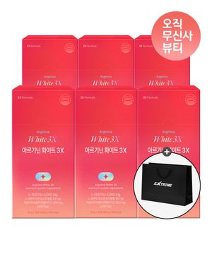 글루타치온 콜라겐 아르기닌 화이트 3X 15포 X 6박스(3개월분) (+쇼핑백 증정)
