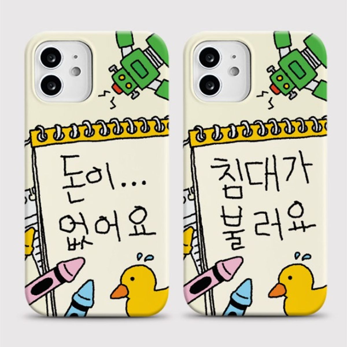 8톤트럭케이스(8TONTRUCK) [하드 스케치북]갤럭시 아이폰케이스