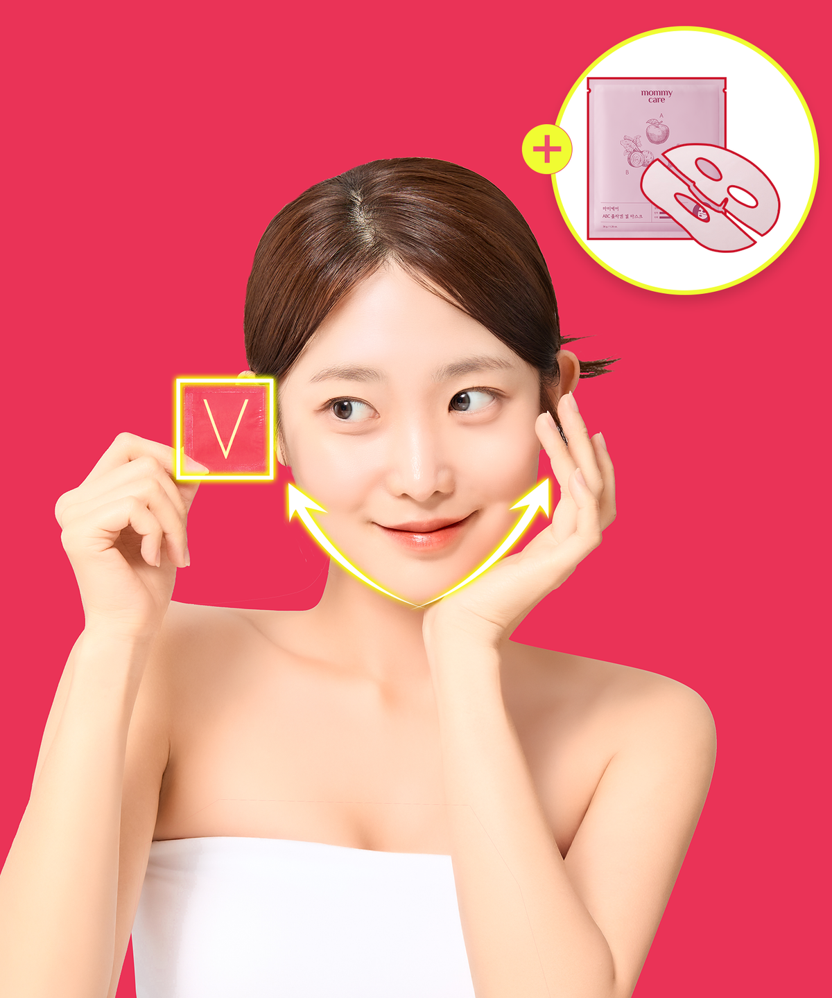 마미케어(MOMMYCARE) V라인관리 브이핏 붓기캔디 자두맛 14일분(+콜라겐 마스크팩 증정)