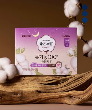 유기농순면 오버나이트/수퍼롱 x3팩