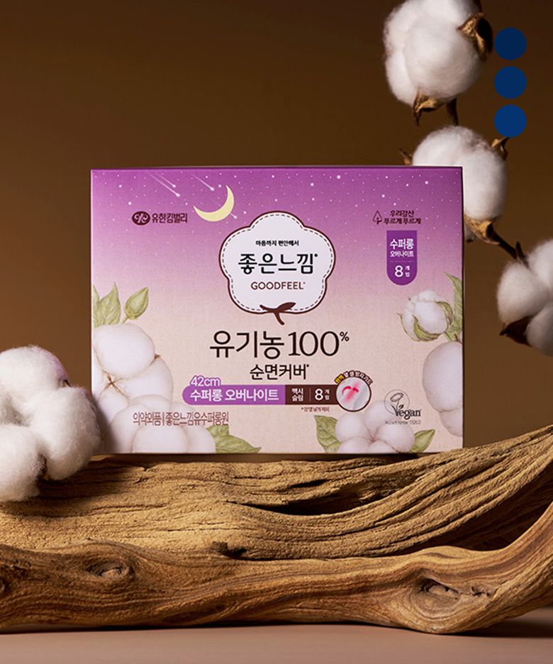 유기농순면 오버나이트/수퍼롱 x3팩
