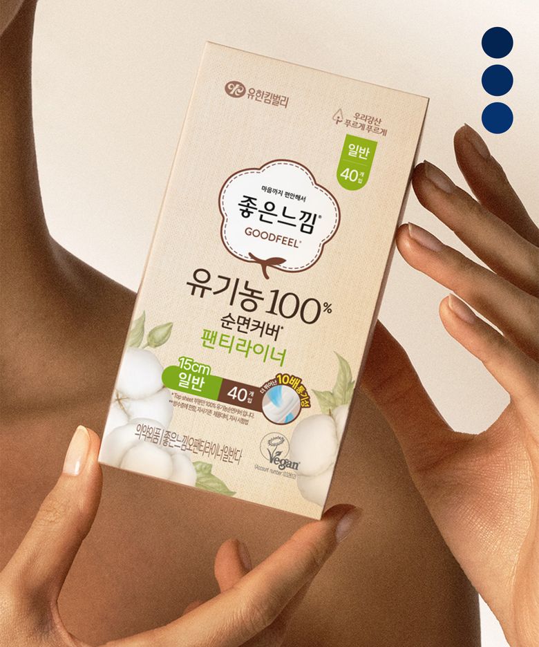 유기농순면 팬티라이너 일반/롱 x3팩