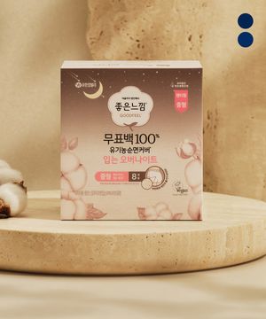 유기농순면 무표백 입는오버나이트 중/대 x2팩