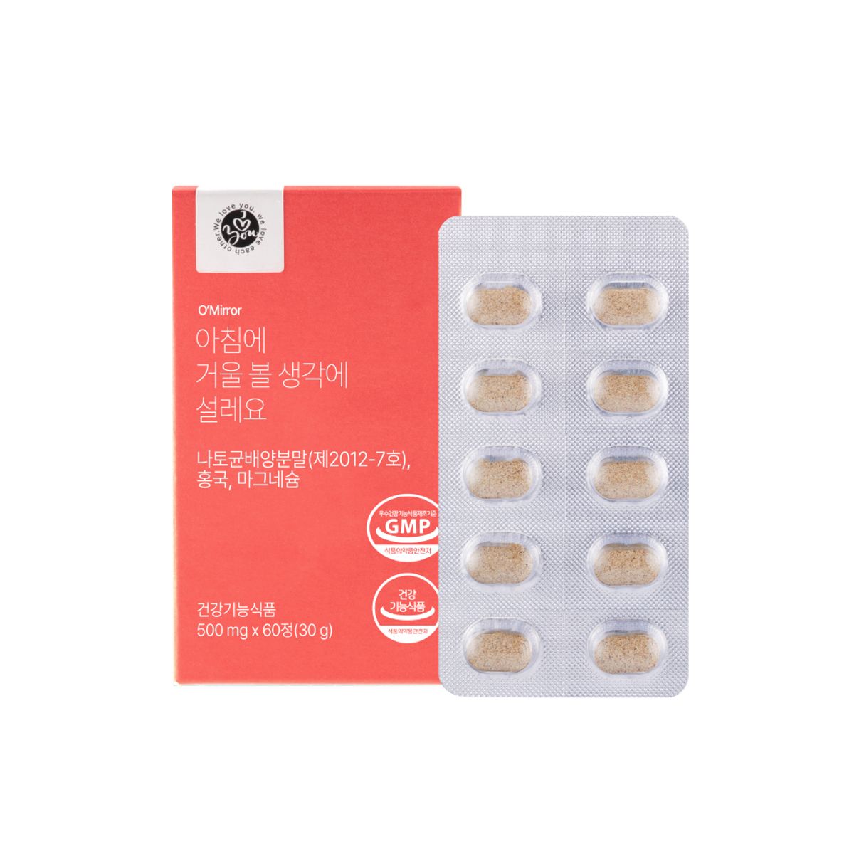 옹쌔므옹땜(ONSAIME ONTAIME) 아침에 거울 볼 생각에 설레요 60캡슐 (1개월)