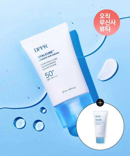 dppr Hyaluronic Acid Hyal Cube Essence Sunscreen SPF50+ PA++++ 50ml (includes a 30ml moisturizing cream)