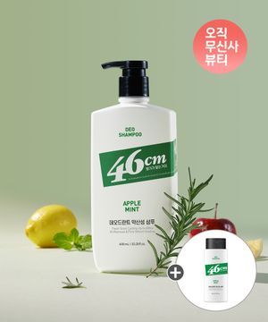 46cm 두취케어 약산성 데오드란트 샴푸 애플민트향 600ml+추가증정