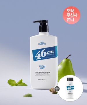 46cm 두취케어 약산성 데오드란트 샴푸 클린민트향 600ml+추가증정