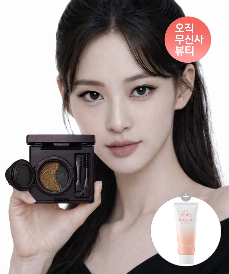 듀얼 아이브로우 쿠션 1개  + 래디언스 폼클렌저 20ml 1개 증정