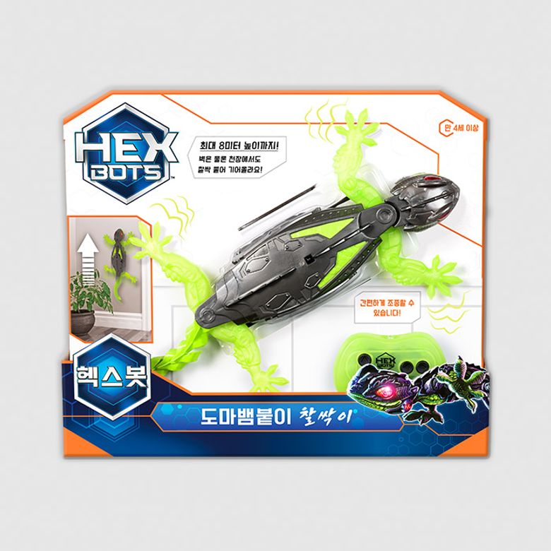 헥스봇: 도마뱀붙이 찰싹이