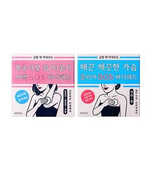 [SET] 클리어 & 브라이트닝 바디패드