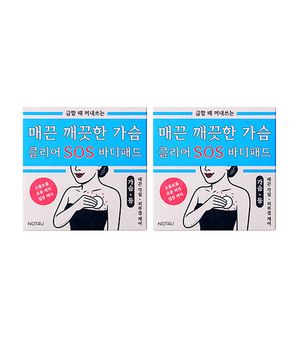 [2PACK] 클리어 에스오에스 바디패드