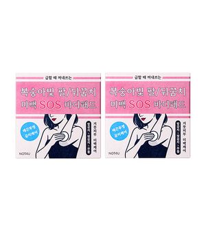 [2PACK] 브라이트닝 에스오에스 바디패드