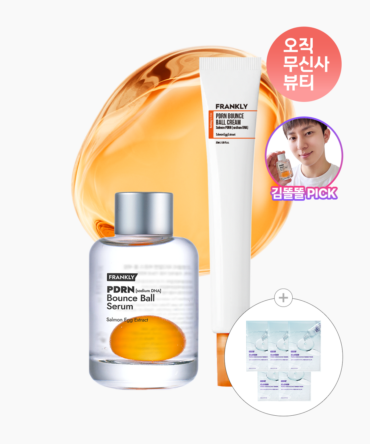 프랭클리(FRANKLY) [SET] PDRN 바운스볼 연어세럼&크림+[증정] 마스크팩 10매