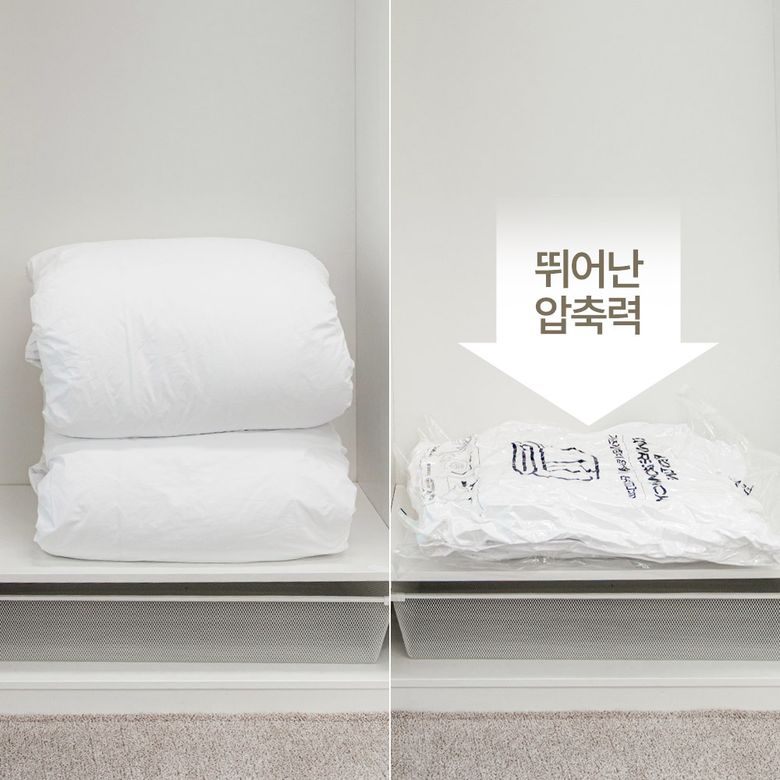 이불정리 압축팩 4팩 85X100