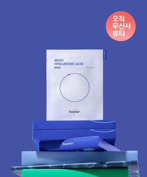 [20매/수분진정]멀티 히알루론산 마스크