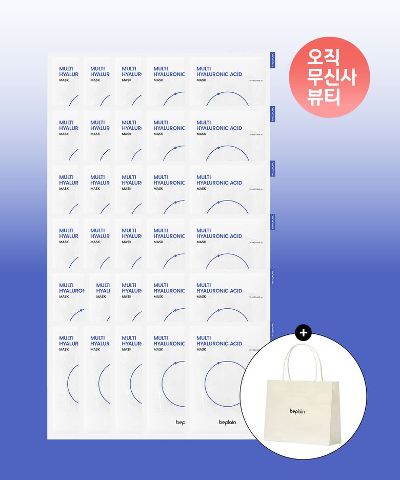 [30매/수분진정]멀티 히알루론산 마스크 (증정:쇼핑백)