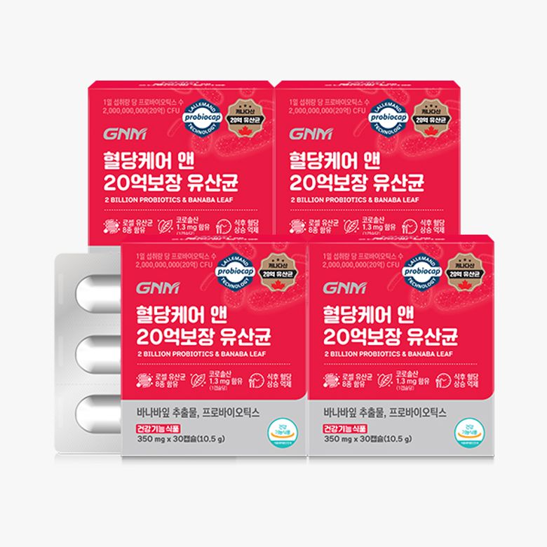 혈당케어 앤 20억보장 유산균 4박스 / 바나바잎 프로바이오틱스 식후 혈당케어