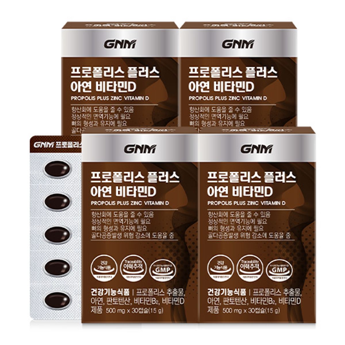 GNM자연의품격(GNMLIFE) GNM 프로폴리스 플러스 아연 비타민D 4박스 (총 4개월분) / 비타민B 판토텐산