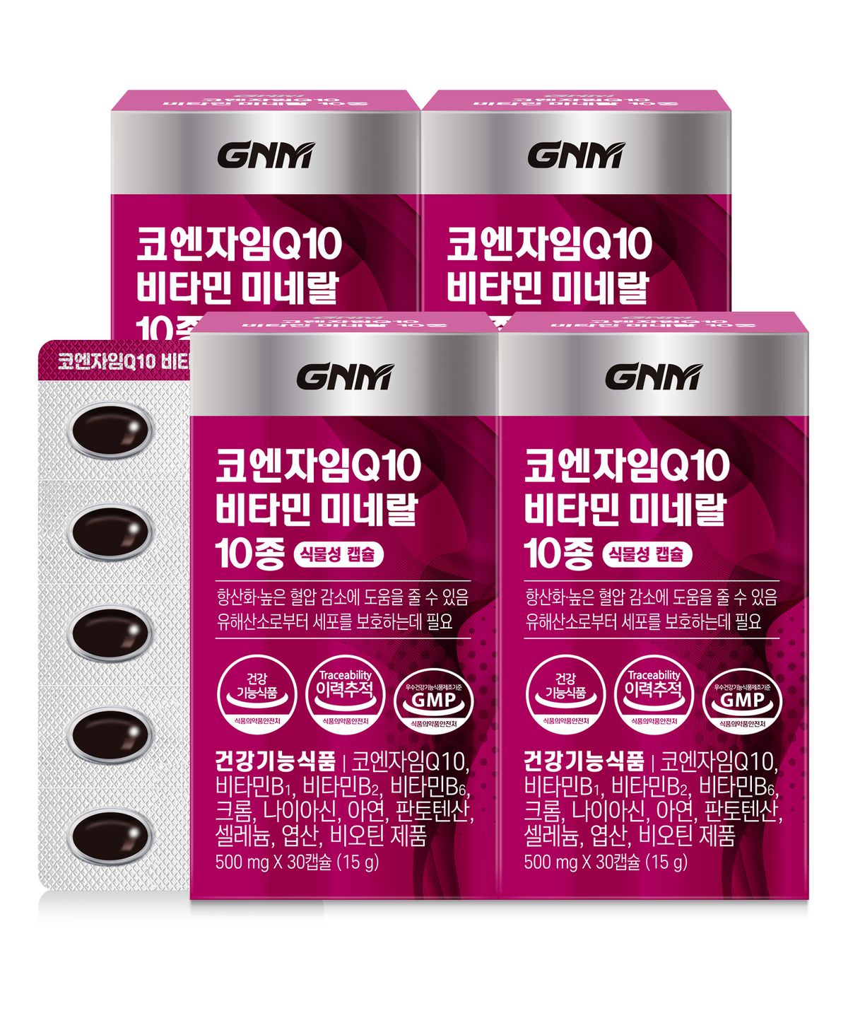 GNM자연의품격(GNMLIFE) GNM 코엔자임Q10 비타민 미네랄 10종 4박스 (4개월분) / 코큐텐 비타민B 비오틴 엽산 아연