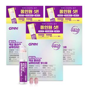 올인원 액상 콜라겐 글루타치온 부스터 3박스 (총 21병) /히알루론산 비타민C 비오틴 엘라스틴