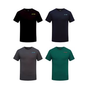 259TR001M 블랙/다크 네이비/다크 챠콜/그린 남성용 베이직 로고 반팔 티셔츠