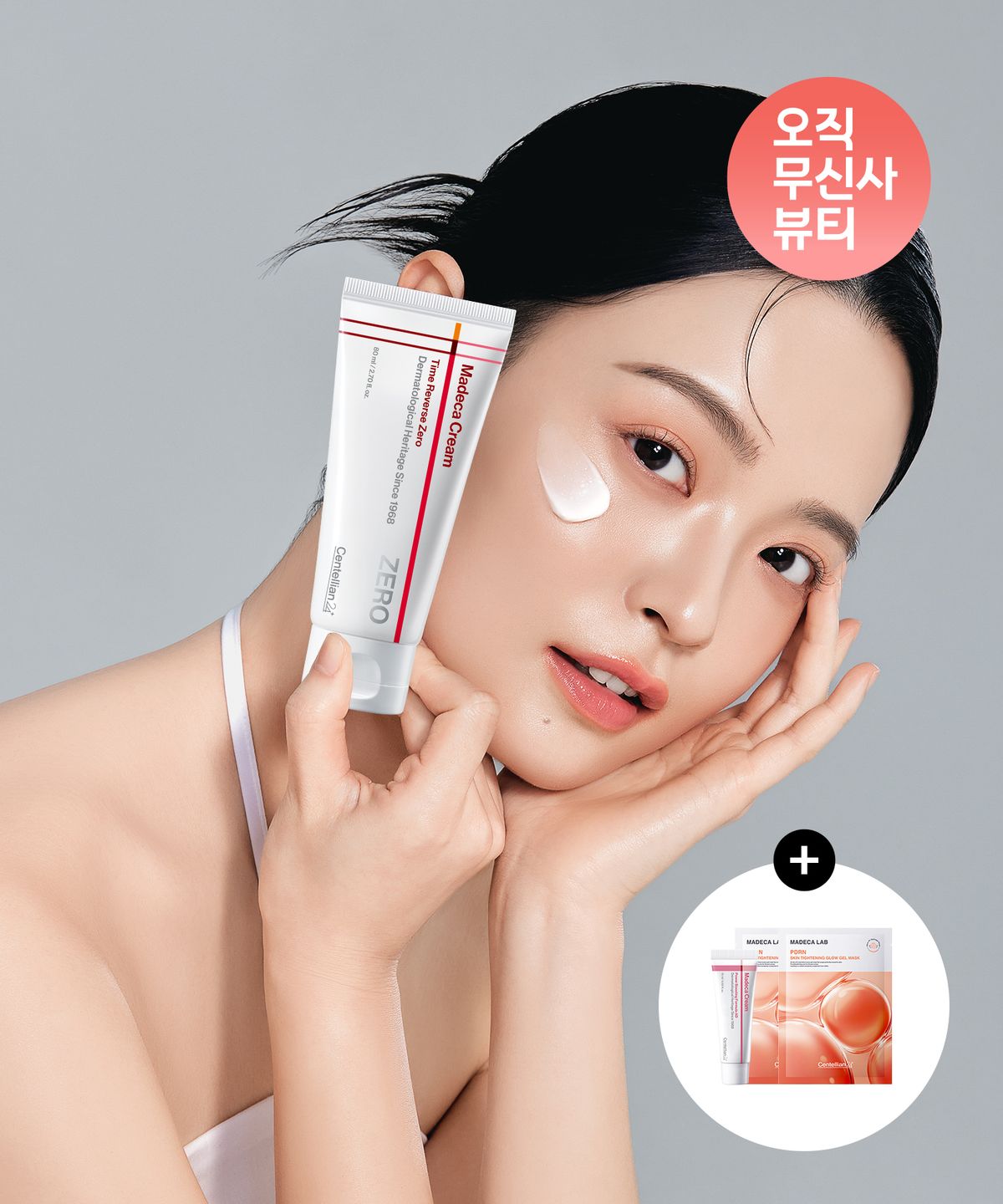 센텔리안24(CENTELLIAN24) [2Pack] 마데카크림 타임리버스 제로 80ml 2개 + [증정] 크림 15ml+PDRN 겔 마스크 2매