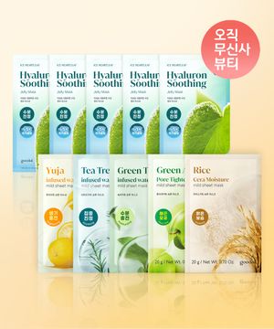 [마스크팩SET] 구달 순한 마스크 5매(5종 택1) + 어성초 히알루론 젤리 마스크 5매