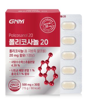 GNM 폴리코사놀 20 30정 x 1박스(총 30정) / 총 지방족 알코올 20mg