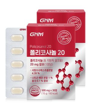 GNM 폴리코사놀 20 30정 x 2박스(총 60정) / 총 지방족 알코올 20mg
