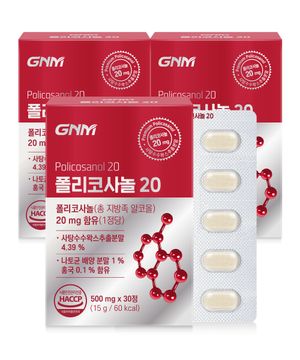 GNM 폴리코사놀 20 30정 x 3박스(총 90정) / 총 지방족 알코올 20mg